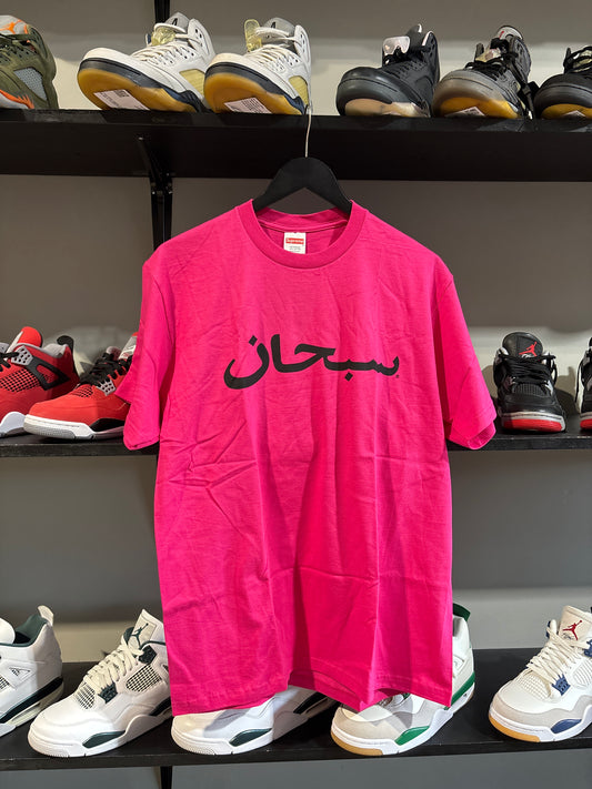 Supreme Arabic Logo Pink Tee