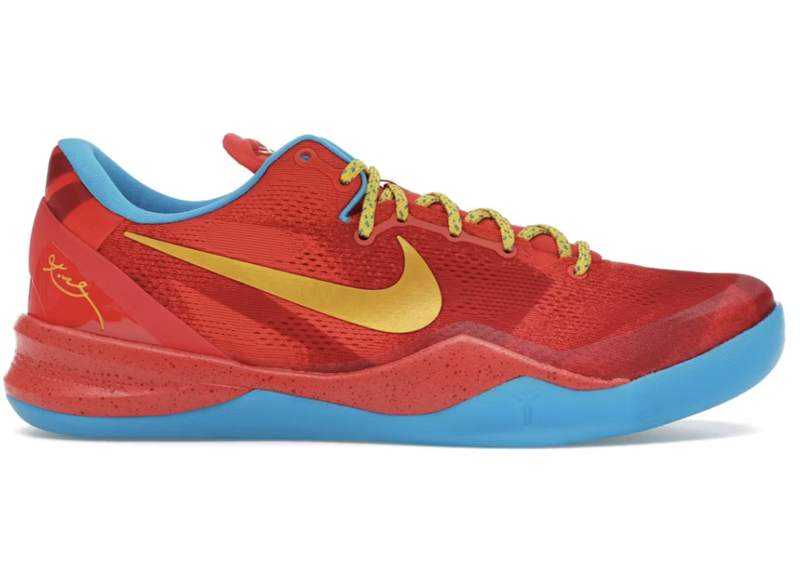 Nike Kobe 8 Protro Year of the Horse (2026)